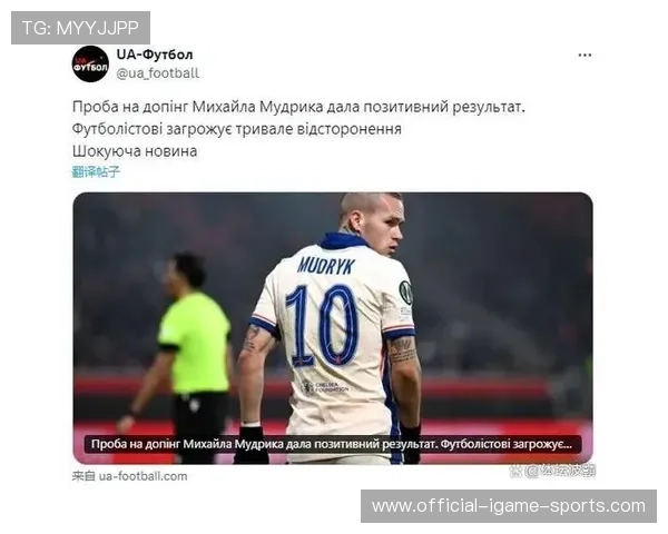 切尔西成为标王豪门争相出手交易，掀起新夏转会狂潮