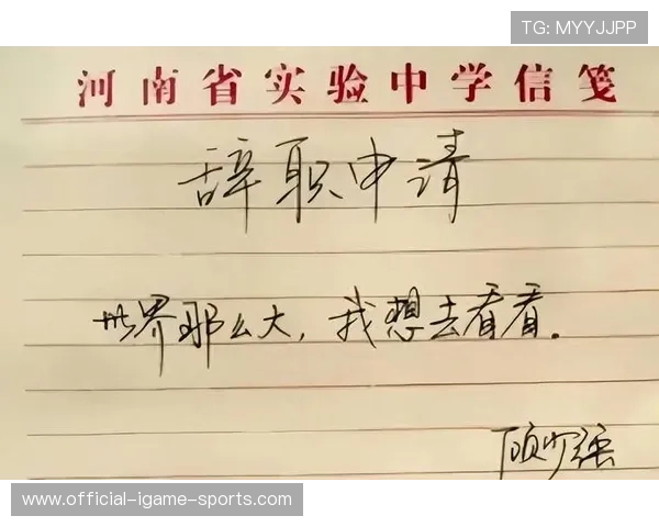 女老师裸辞事件背后：编制为何留不住人？，女老师辞职