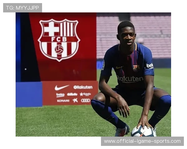 登贝莱逆袭传奇:巴萨罪人变身金球奖得主,登贝莱多少钱来的巴萨 登贝莱逆袭传奇:巴萨罪人变身金球奖得主,登贝莱多少钱来的巴萨